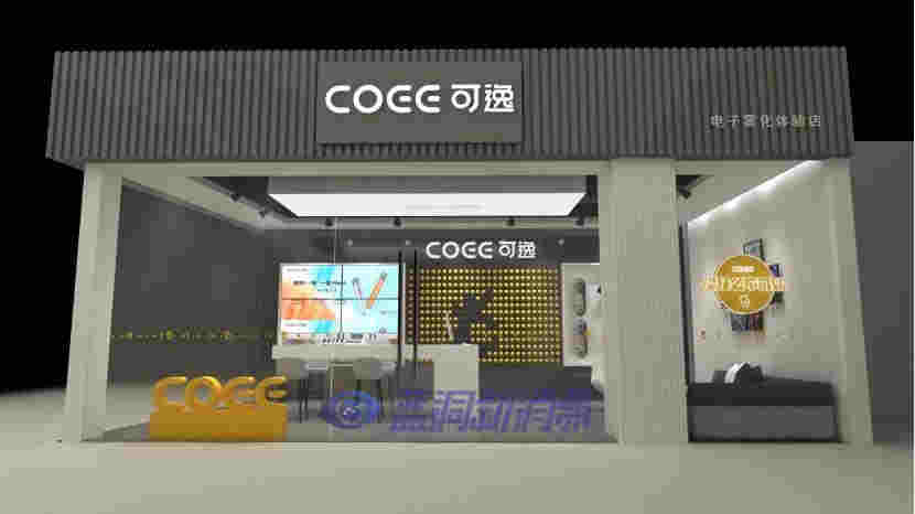 COEE可逸完成数千万元A轮融资 加速渠道拓展与用户发展 