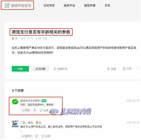 气场：电子烟无人零售的先行者，已投放铺设近千台设备 