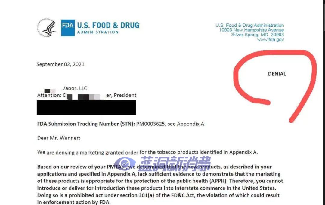 美国电子烟零合法授权：近百万调味产品被拒绝，Juul命运待定 